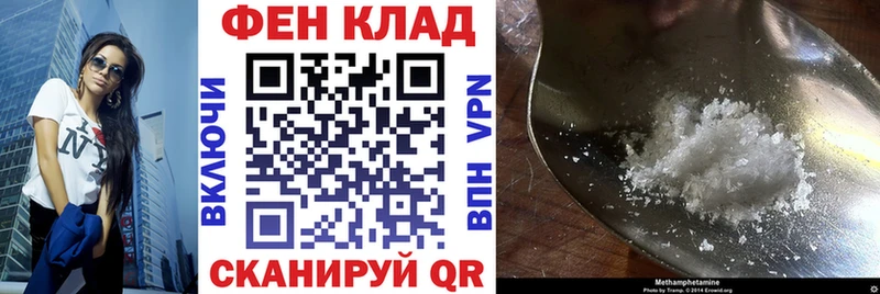 АМФЕТАМИН 97%  где продают наркотики  Вятские Поляны 