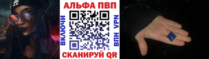 Alpha-PVP Crystall  гидра   Вятские Поляны  цены наркотик 