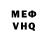 Амфетамин 97% An Squire