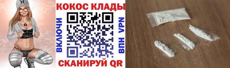 наркота  Вятские Поляны  Кокаин 99% 