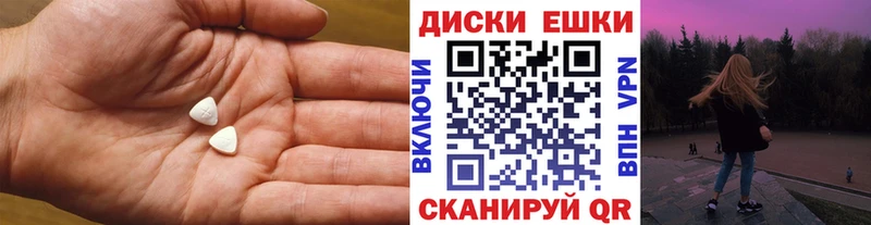 Экстази mix  Вятские Поляны 