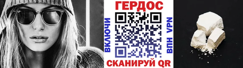 купить  цена  omg сайт  Героин герыч  Вятские Поляны 