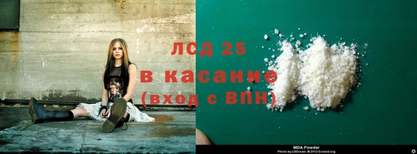 МДМА Баксан