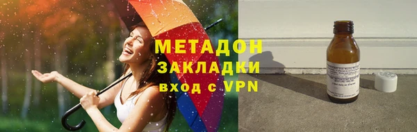МДМА Баксан