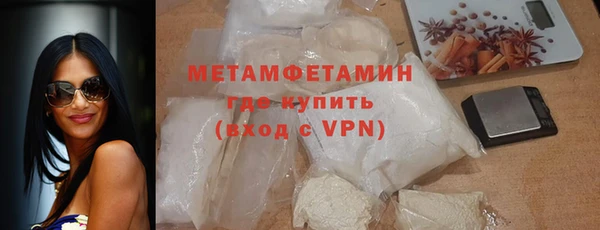МДМА Баксан
