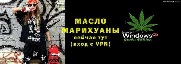 соль ск Балахна