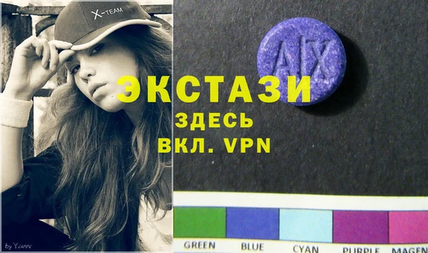 МДМА Баксан