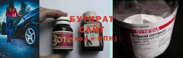 МДМА Баксан