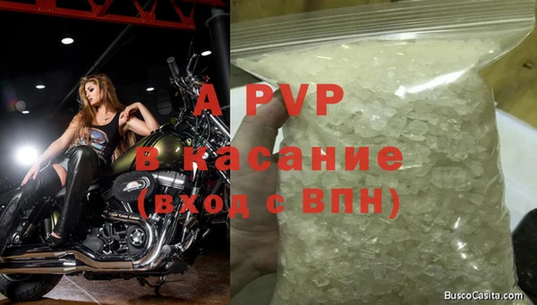 соль ск Балахна