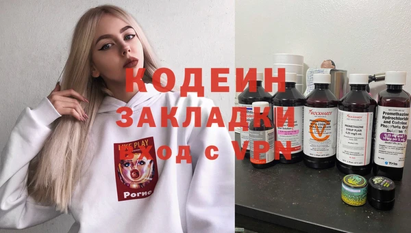 соль ск Балахна