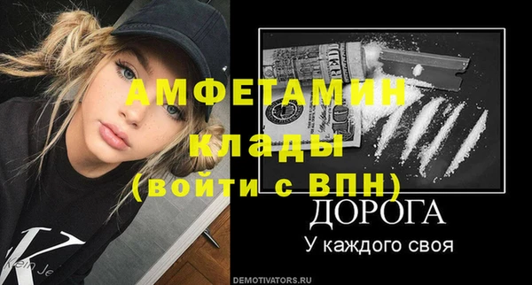 МДМА Баксан
