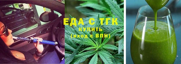 соль ск Балахна