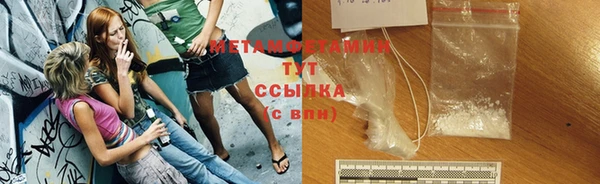 jwh Балабаново