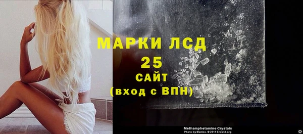 соль ск Балахна