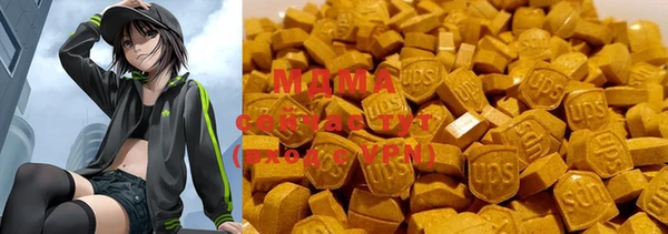 МДМА Баксан