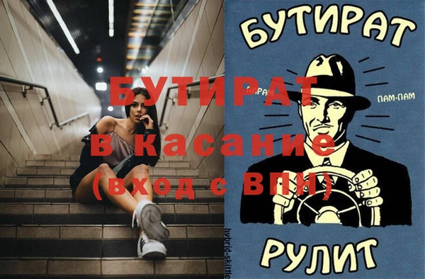 соль ск Балахна