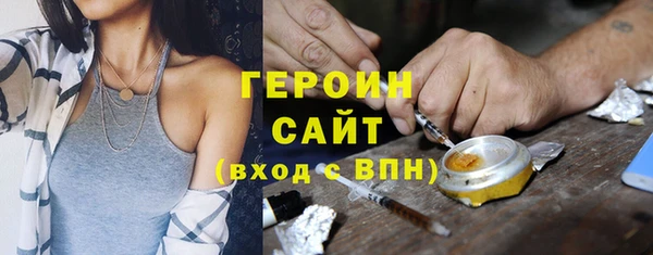 соль ск Балахна