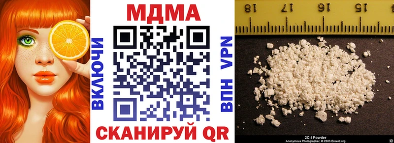 что такое наркотик  Вятские Поляны  MDMA VHQ 